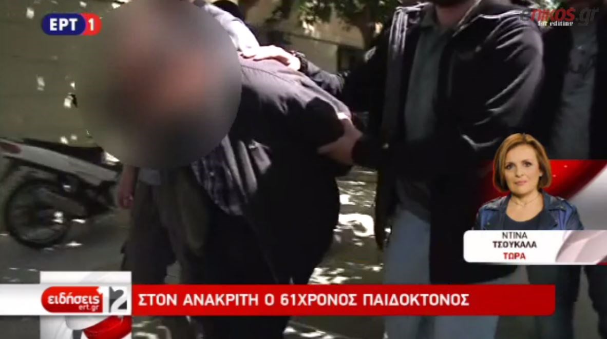 Υπό έντονες αποδοκιμασίες στον ανακριτή ο 61χρονος παιδοκτόνος – ΒΙΝΤΕΟ