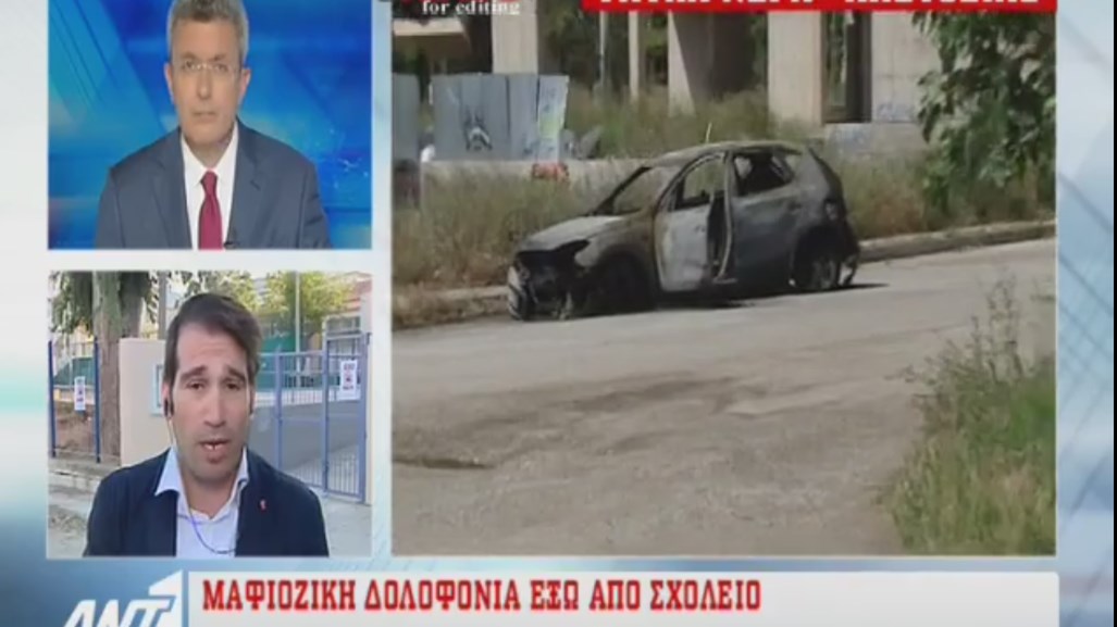 Αυτόπτης μάρτυρας της δολοφονίας στα Γλυκά Νερά: Θύμιζε μαφιόζικη ταινία του μεσοπολέμου – ΒΙΝΤΕΟ