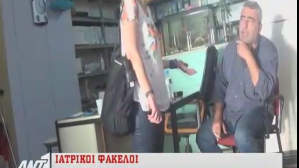 Εικόνες τριτοκοσμικής χώρας στα νοσοκομεία της Αττικής – ΒΙΝΤΕΟ