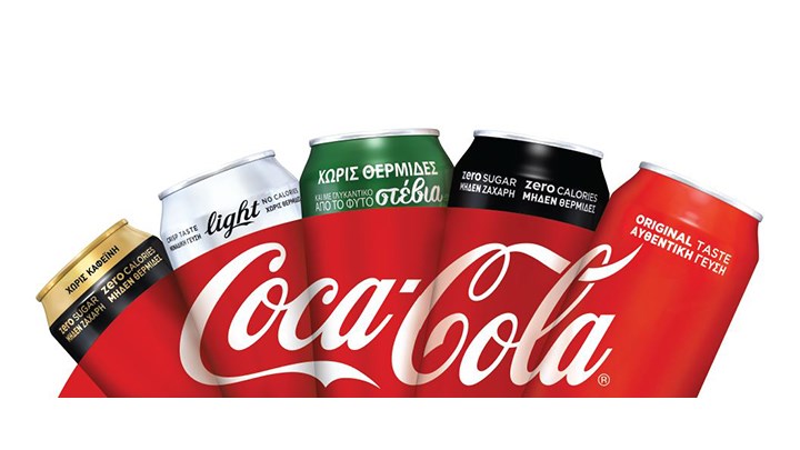 Νέα Coca-Cola Xωρίς Θερμίδες, και με γλυκαντικό από το φυτό Στέβια. Το ταξίδι ξεκινάει από την Ελλάδα.