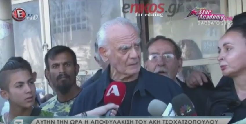 Tσοχατζόπουλος: Έληξε ο εγκλεισμός και ο βασανισμός μου – ΒΙΝΤΕΟ