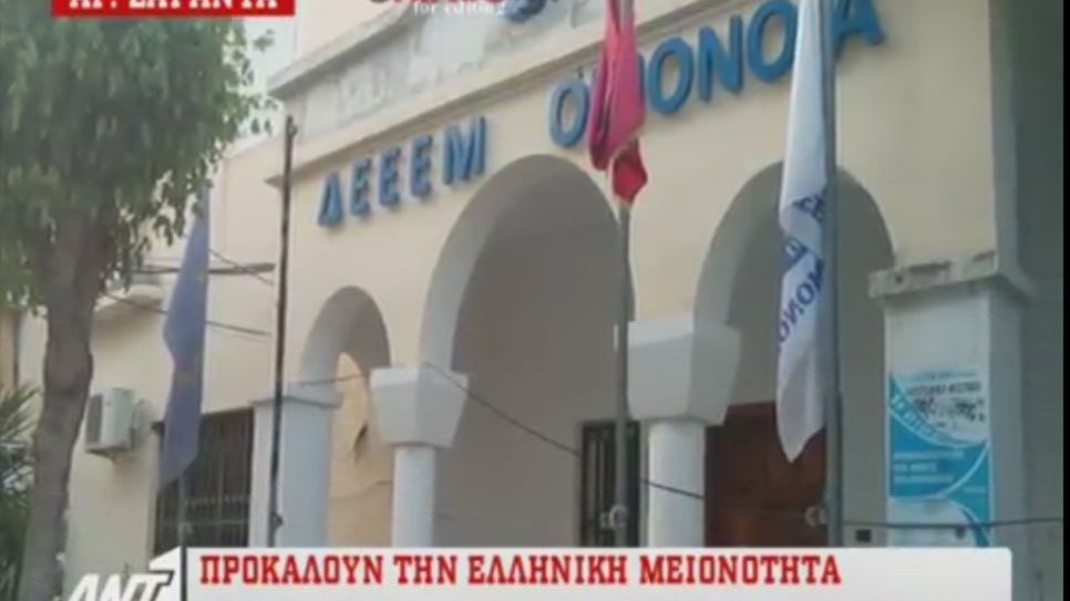 Νέες προκλήσεις εναντίον των Ελλήνων στη Βόρεια Ήπειρο – ΒΙΝΤΕΟ