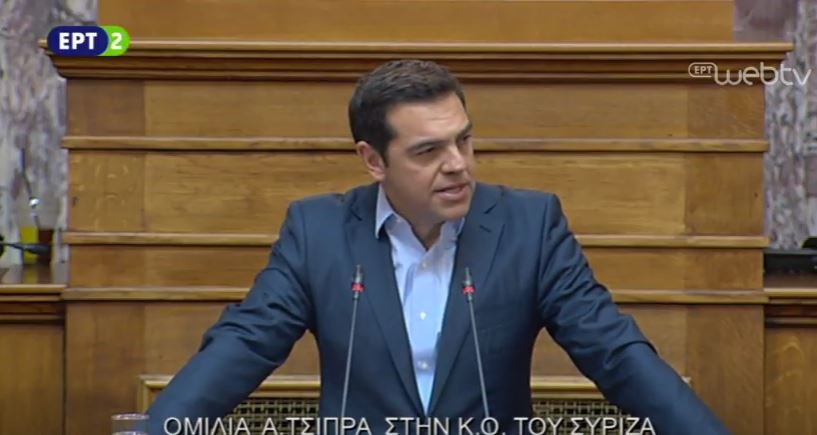 LIVE – Η ομιλία του Αλέξη Τσίπρα στην Κ.Ο. του ΣΥΡΙΖΑ