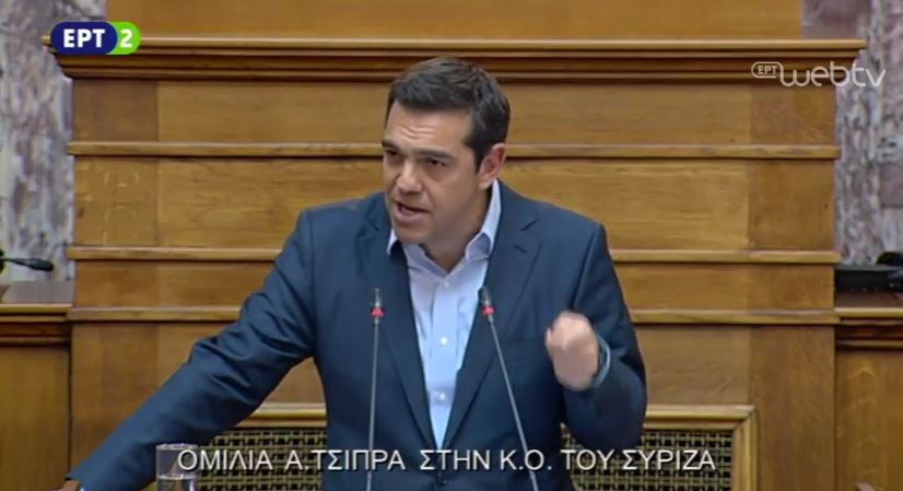 Τσίπρας: Την έξοδο από τα μνημόνια εμείς θα την καταφέρουμε και θα πάμε μέχρι τέλους – ΤΩΡΑ