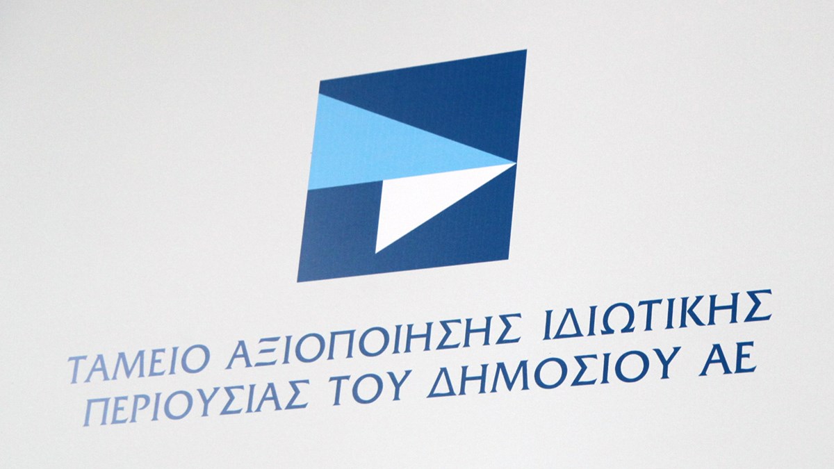 Αυτή είναι η νέα πρόεδρος του ΤΑΙΠΕΔ