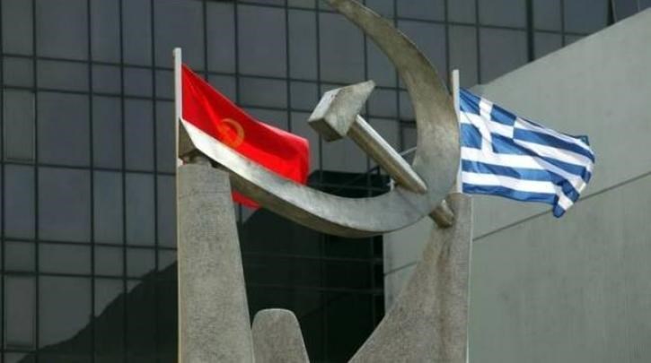 ΚΚΕ: Ο Τσίπρας προσπαθεί απεγνωσμένα να εμφανίζεται ως πολιτικός αντίπαλος των δανειστών