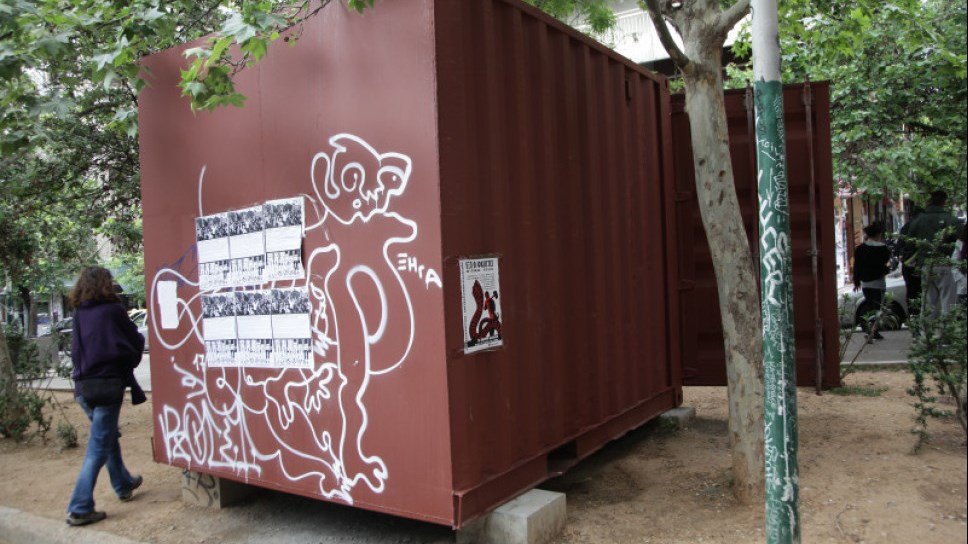 Το «ΚΕΠ» των Εξαρχείων έγινε… θερινό σινεμά – Ποια ταινία προβλήθηκε την Πέμπτη