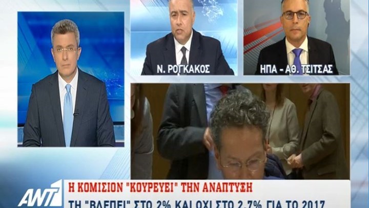 Ορόσημο η Σύνοδος της G7 για το ελληνικό χρέος – ΒΙΝΤΕΟ