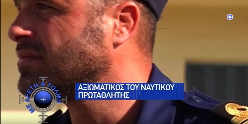 Αξιωματικός του Ναυτικού πρωταθλητής του…ράγκμπι – ΒΙΝΤΕΟ