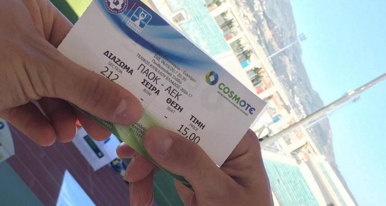 Οπαδοί μπαίνουν στο γήπεδο χωρίς αυτοκόλλητο στα εισιτήρια