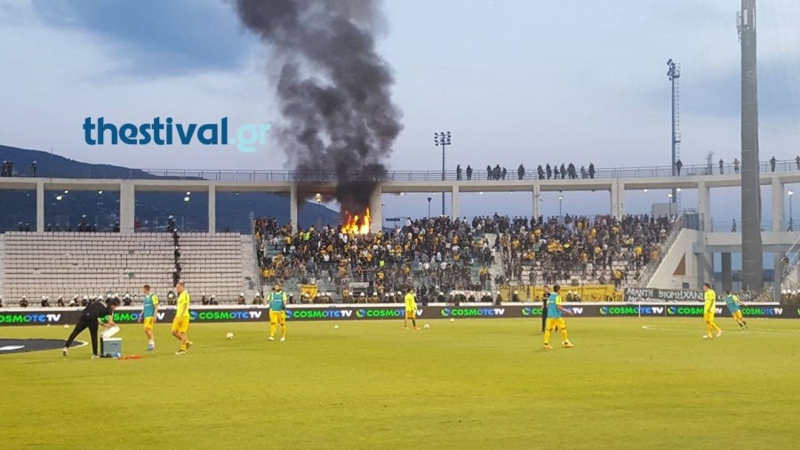 Έκαψαν χημική τουαλέτα στο Πανθεσσαλικό – ΒΙΝΤΕΟ