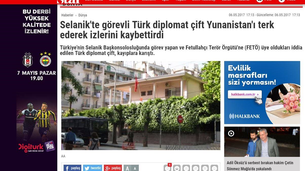 Θρίλερ με Τούρκους διπλωμάτες που εξαφανίστηκαν από την Ελλάδα