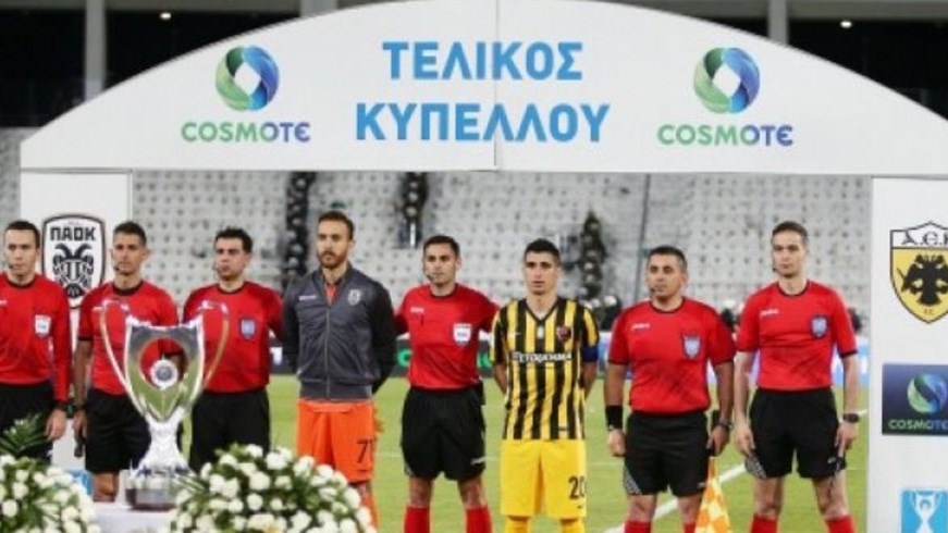 Ζήτησε συγγνώμη και παραιτείται ο επόπτης του τελικού