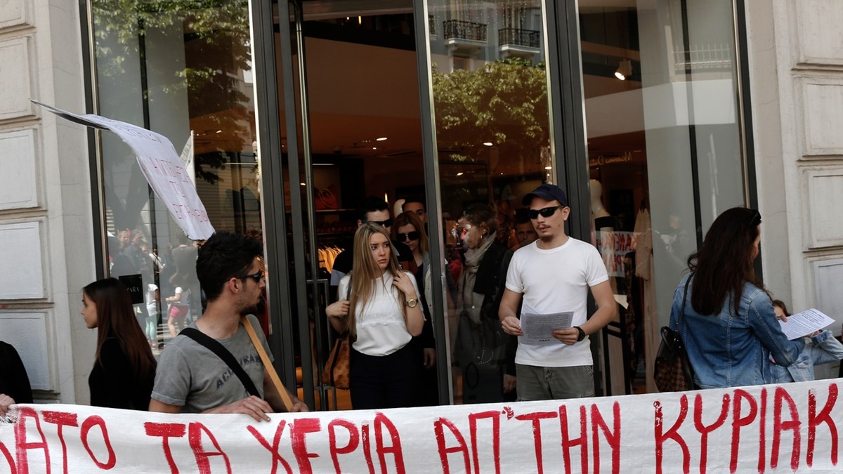 Ανοιχτά τα καταστήματα σήμερα – Απεργούν οι ιδιωτικοί υπάλληλοι