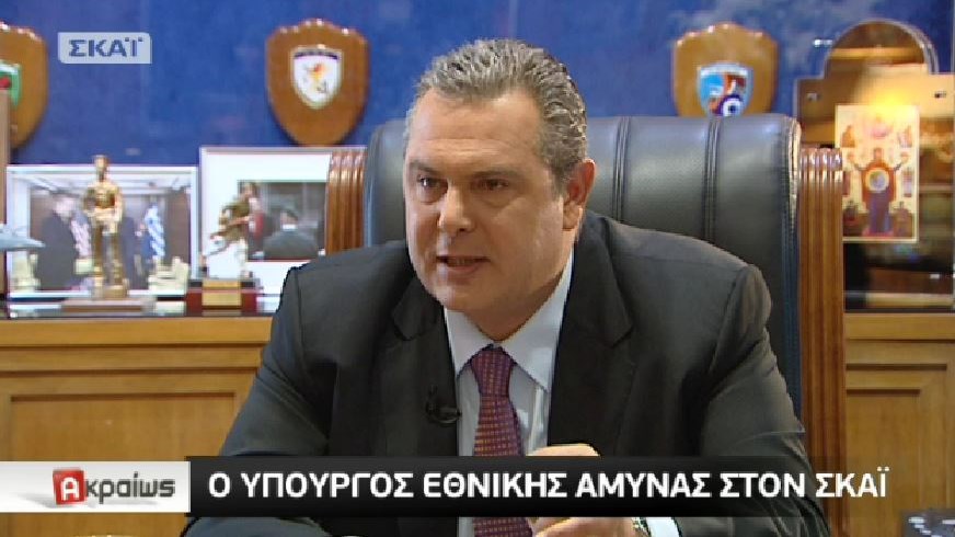 Καμμένος: Αν οι Τούρκοι προσβάλλουν την εθνική κυριαρχία μας, η απάντηση θα είναι συντριπτική – ΒΙΝΤΕΟ
