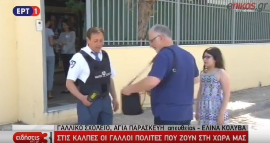 Στις κάλπες και οι Γάλλοι που ζουν στην Ελλάδα – ΒΙΝΤΕΟ