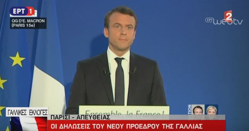 LIVE – Οι δηλώσεις του Μακρόν μετά τις γαλλικές εκλογές