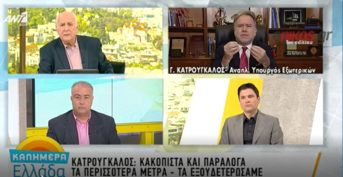 Κατρούγκαλος: Εξουδετερώσαμε έναν πολιτικό εκβιασμό – ΒΙΝΤΕΟ