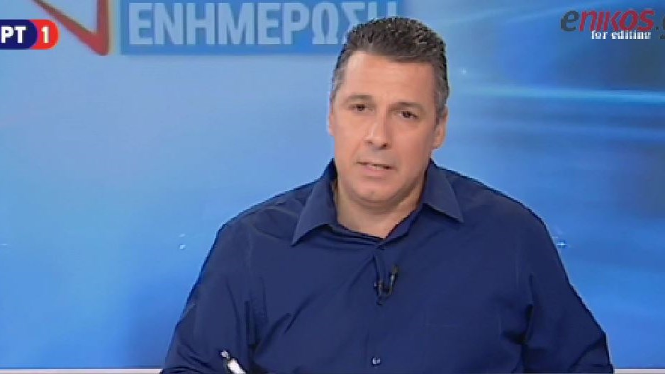 Πώς απάντησε στον “αέρα” ο παρουσιαστής της ΕΡΤ για τις γαλλικές εκλογές – ΒΙΝΤΕΟ