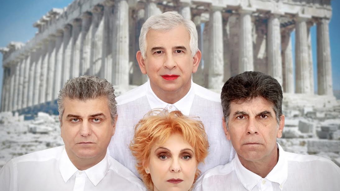 Η πρώτη φωτογραφία του γερού κουαρτέτου της «Λυσιστράτης»!