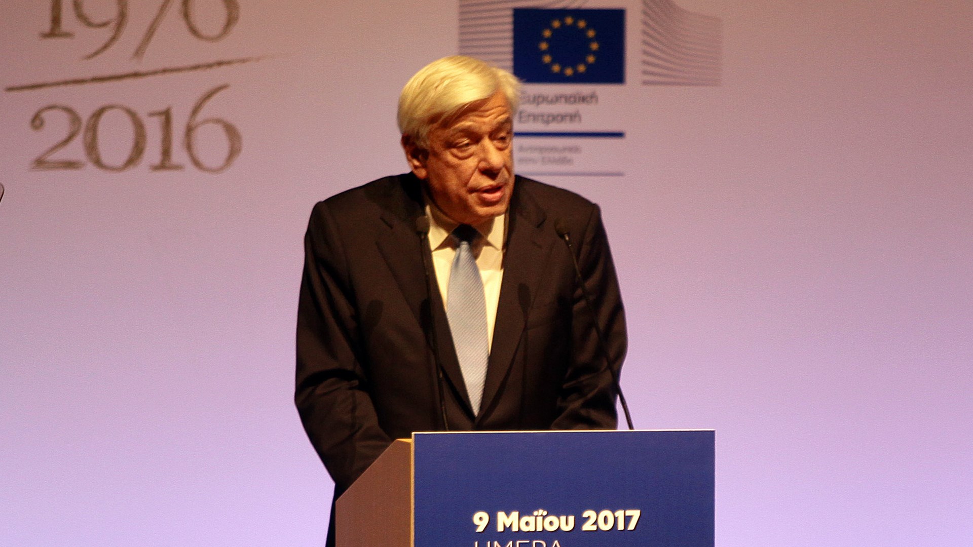 Το μήνυμα του Παυλόπουλου για την Ημέρα της Ευρώπης