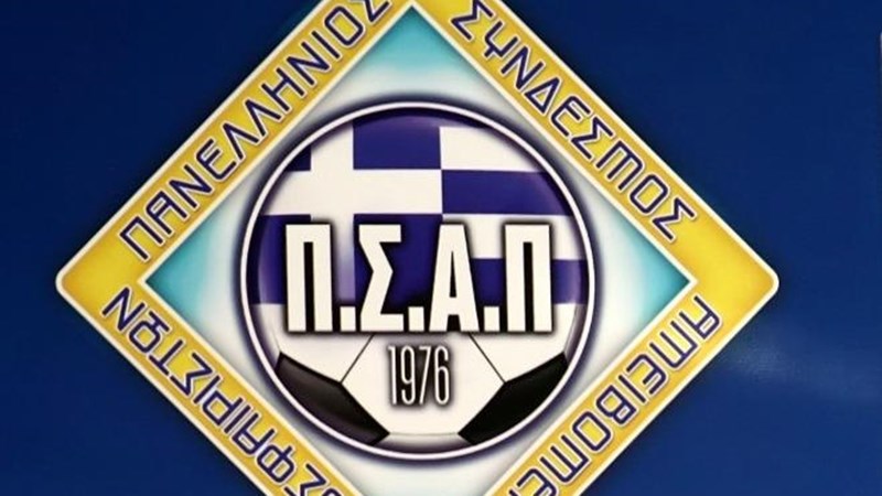Οι ποδοσφαιριστές απειλούν με αποχή