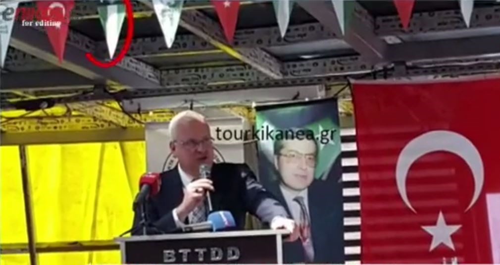 Σάλος με την παρουσία του Ιλχάν Αχμέτ σε εκδήλωση με σημαίες της “ανεξάρτητης Θράκης”     – ΒΙΝΤΕΟ