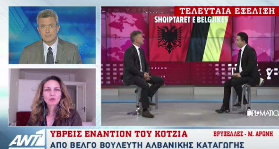 Παραλήρημα από Βέλγο βουλευτή αλβανικής καταγωγής: Ζητά να αναγνωρίσει η Ελλάδα γενοκτονία Τσάμηδων – ΒΙΝΤΕΟ