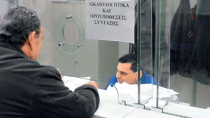 Πώς μπορείτε να γλιτώσετε μειώσεις συντάξεων από 65 ως 129 ευρώ το μήνα