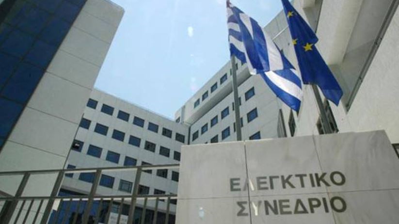 Πρώτο μπλόκο του Ελεγκτικού Συνεδρίου στην προνομοθέτηση για μείωση συντάξεων από το 2019