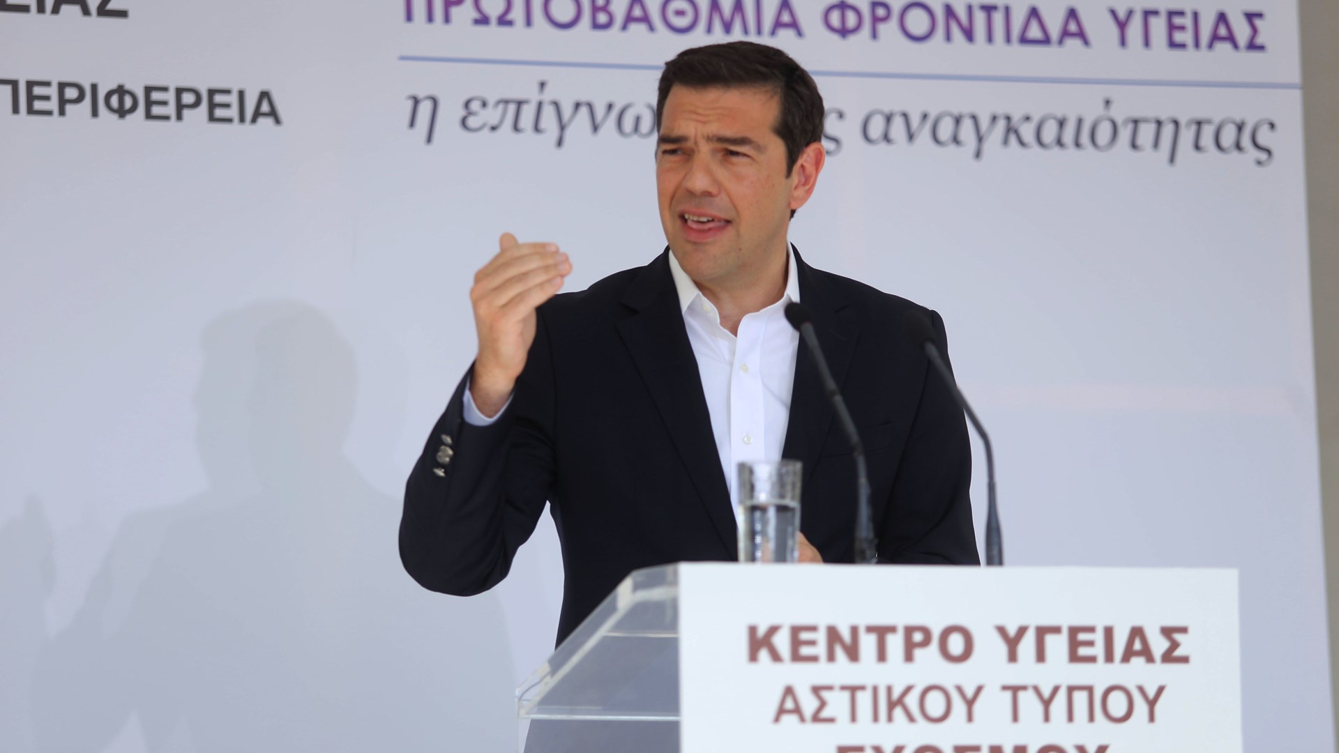 Ο Τσίπρας για τη ΝΔ και… το κύπελλο του ΠΑΟΚ – ΒΙΝΤΕΟ