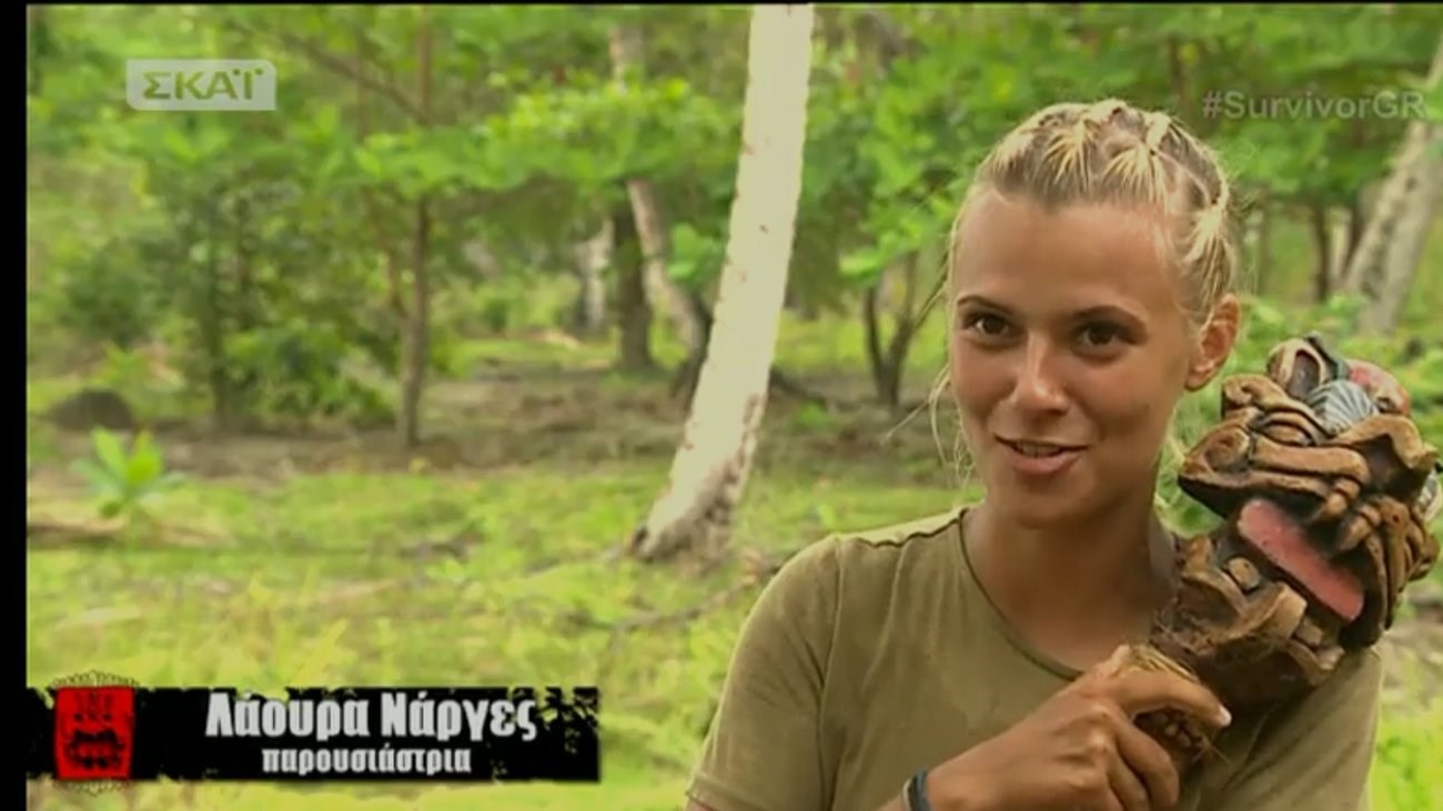 Η Λάουρα Νάργες αποχώρησε από το Survivor