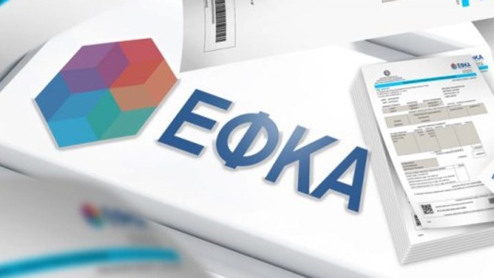 “Βουτιά” στα έσοδα του ΕΦΚΑ – Εξαντλούνται οι αντοχές των ελεύθερων επαγγελματιών