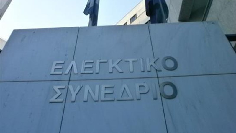 Νέο μπλόκο από το Ελεγκτικό Συνέδριο: Στον “πάγο” παράταση συμβάσεων και μονιμοποίηση για συμβασιούχους των ΟΤΑ