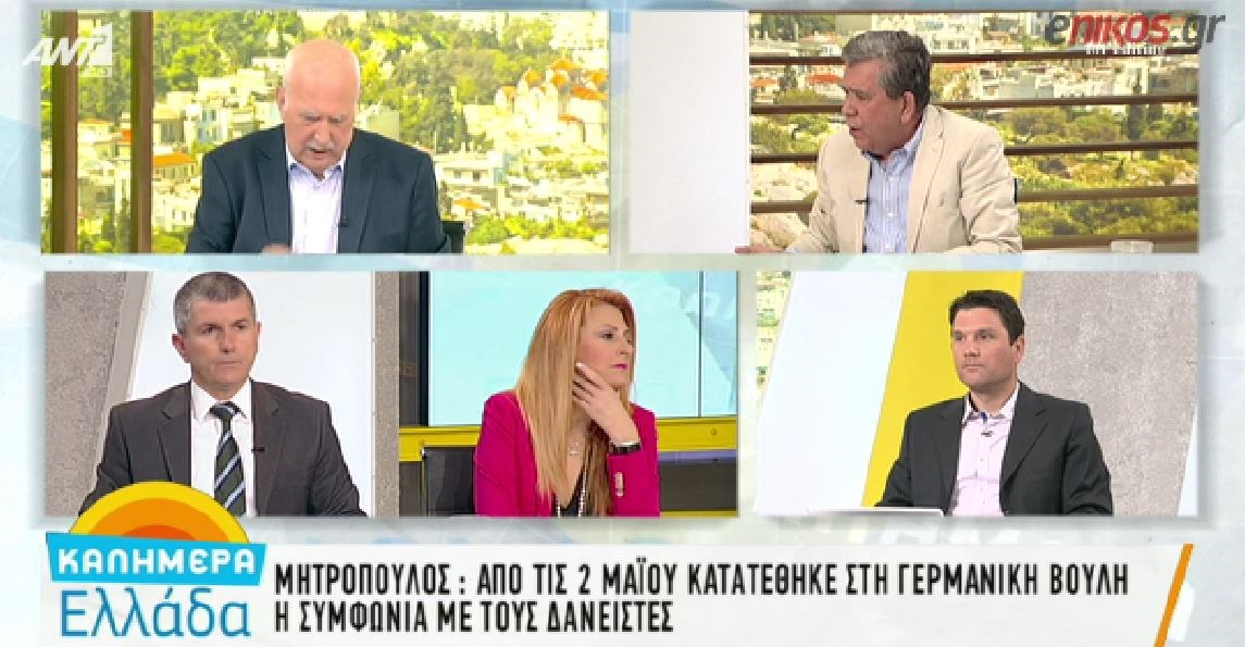 Μητρόπουλος: Από τις 2 Μαΐου έχει κατατεθεί στη γερμανική Βουλή η συμφωνία κυβέρνησης – δανειστών – ΒΙΝΤΕΟ