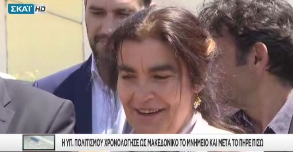 Νέα γκάφα της Κονιόρδου στην Αμφίπολη – ΒΙΝΤΕΟ