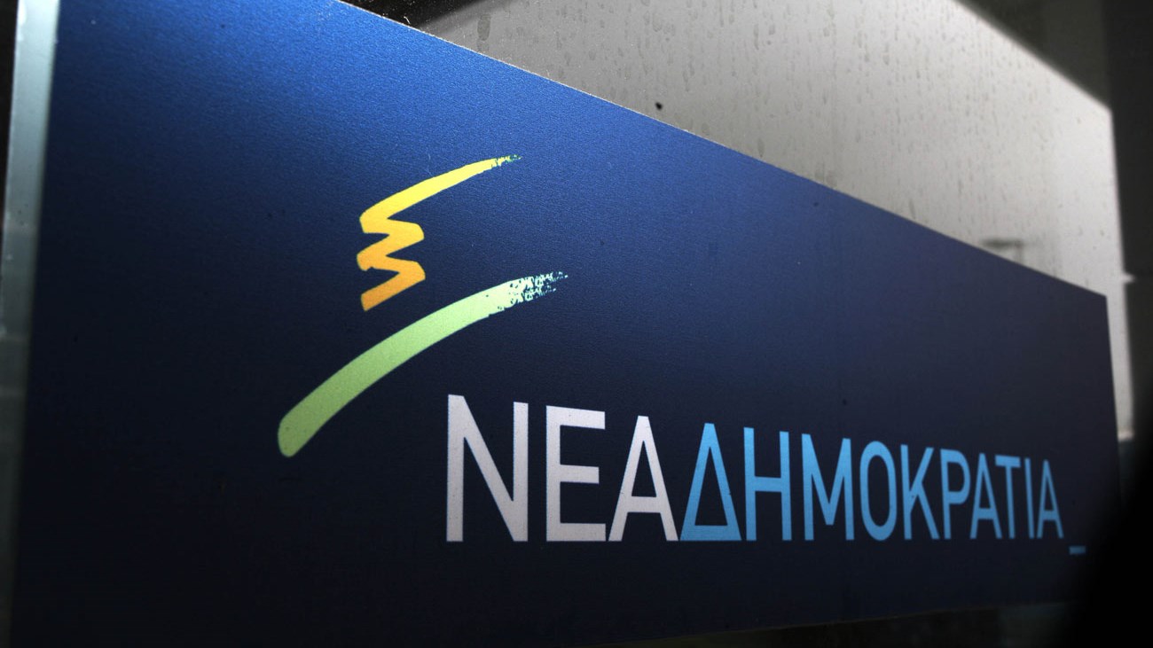 ΝΔ: Η Χρυσή Αυγή διευκολύνει τον ΣΥΡΙΖΑ