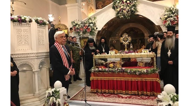 Παυλόπουλος: «Η Πολιτεία είναι παρούσα σ’ αυτήν την κορυφαία ιερή τελετή για την Ορθοδοξία»