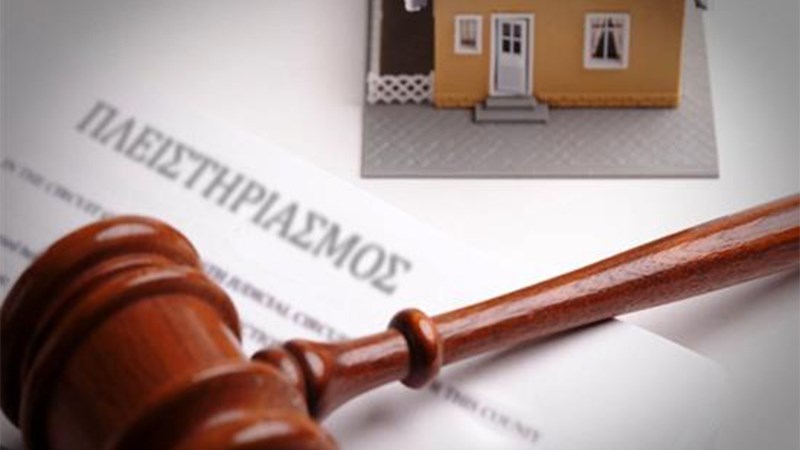 Έρχεται καταιγίδα ηλεκτρονικών πλειστηριασμών