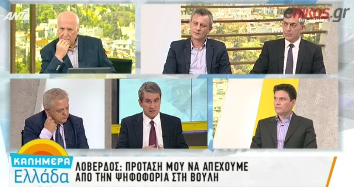 H πρόταση του Λοβέρδου για τη στάση της Δημοκρατικής Συμπαράταξης στην ψηφοφορία στη Βουλή- ΒΙΝΤΕΟ