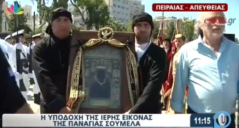 Η υποδοχή της Ιερής Εικόνας της Παναγίας Σουμελά – ΒΙΝΤΕΟ