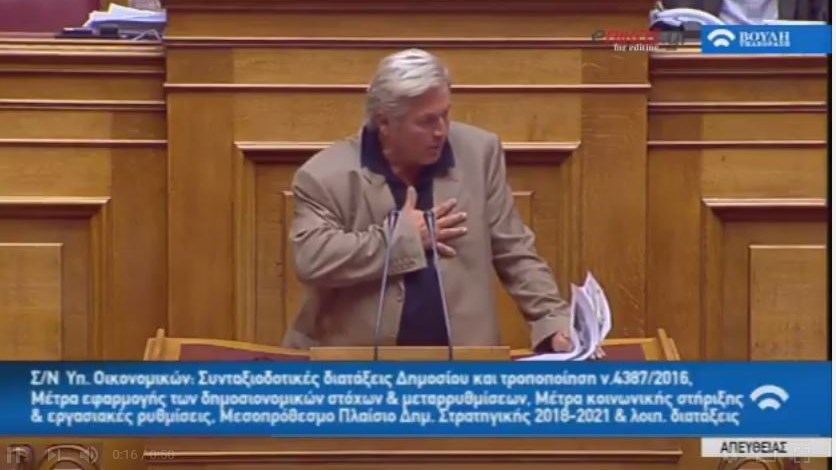 Σάλος με την αναφορά Παπαχριστόπουλου στο επεισόδιο – Ζήτησε συγγνώμη – ΒΙΝΤΕΟ