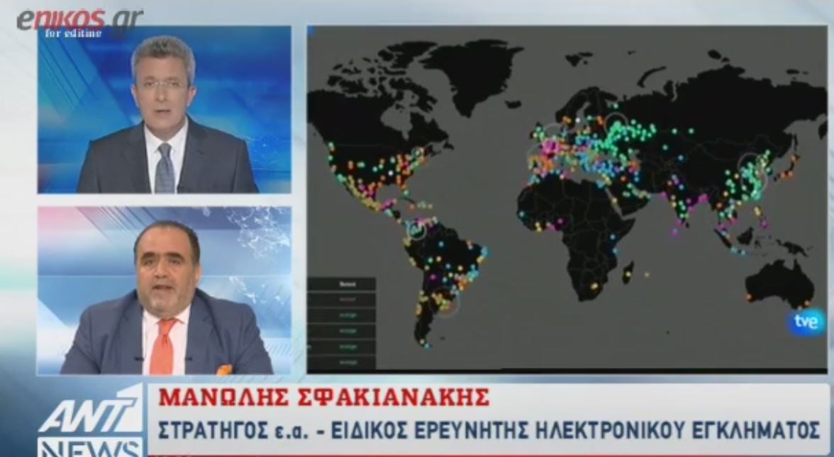 Ο Σφακιανάκης στον ΑΝΤ1: Περιμένουμε νέα κρούσματα κυβερνοεπιθέσεων  – ΒΙΝΤΕΟ