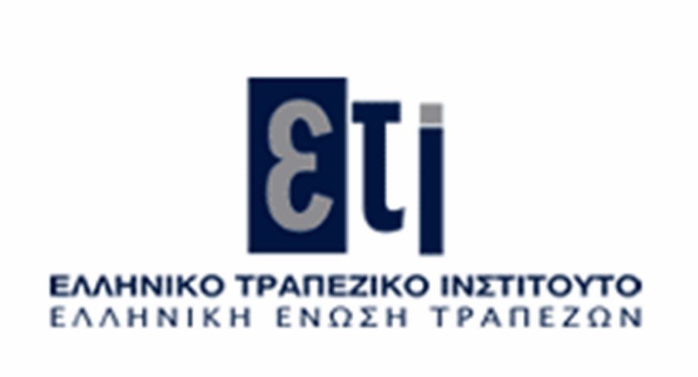 Εξωδικαστικός μηχανισμός ρύθμισης οφειλών επιχειρήσεων