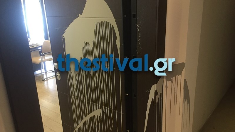 Επίθεση με μπογιές στο γραφείο βουλευτή – ΦΩΤΟ