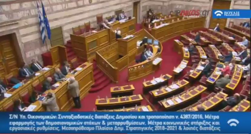 Η βουλευτής που διψούσε και ο… ιππότης συνάδελφός της – ΒΙΝΤΕΟ