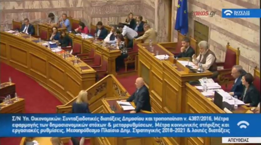 Ο Μανιός στη Βουλή: Μην ανοίγετε κουβέντα γιατί πεινάω κιόλας – ΒΙΝΤΕΟ