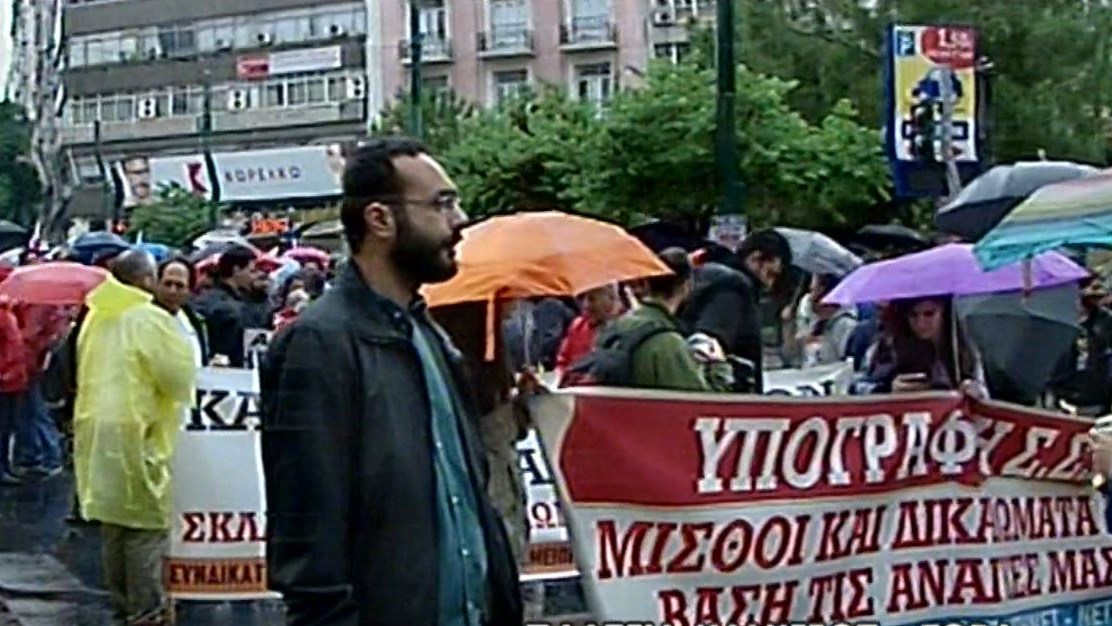 Προσυγκέντρωση του ΠΑΜΕ στην πλατεία Κάνιγγος – ΦΩΤΟ