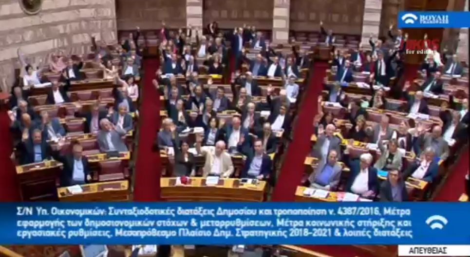 Ομόφωνα αποβάλλεται η Χρυσή Αυγή από τη συζήτηση του πολυνομοσχεδίου – ΒΙΝΤΕΟ