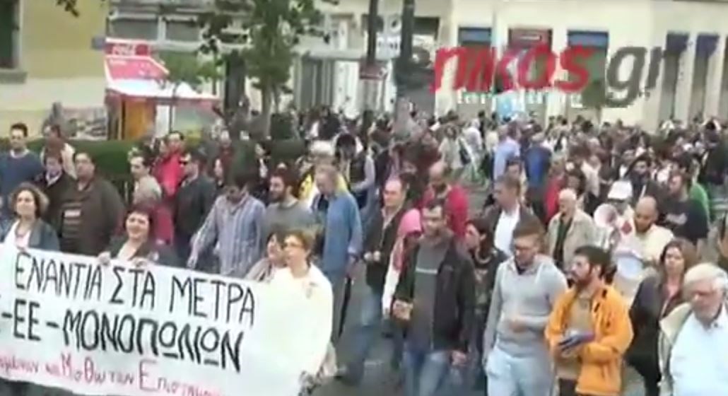 Σε εξέλιξη η πορεία του ΠΑΜΕ – ΒΙΝΤΕΟ